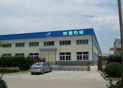 Hymn Machine company overview - view 1