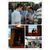 Chongqing Gold Co.,Ltd company overview - view 1