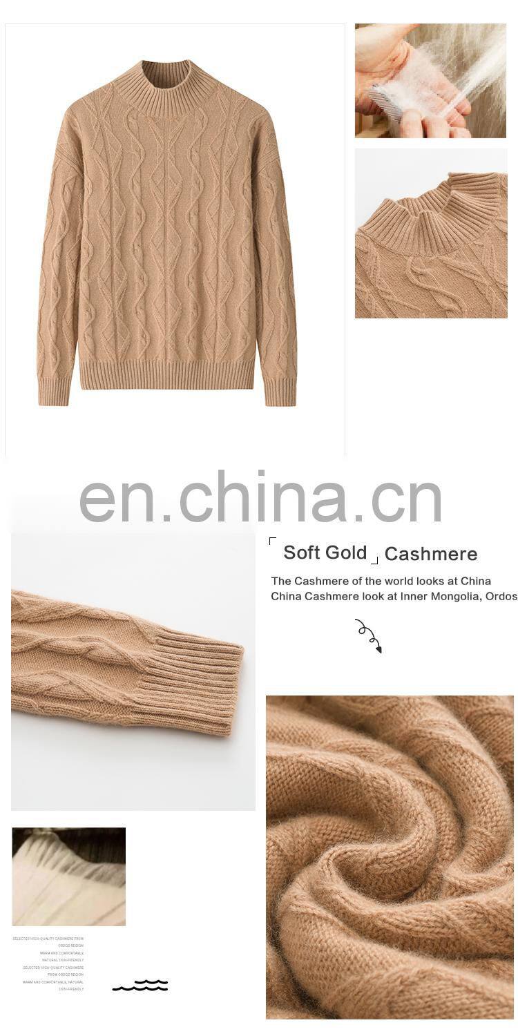 Customizable Half High Neck Cashmere Pullover Inner Mongolia Knit Women's Sweater