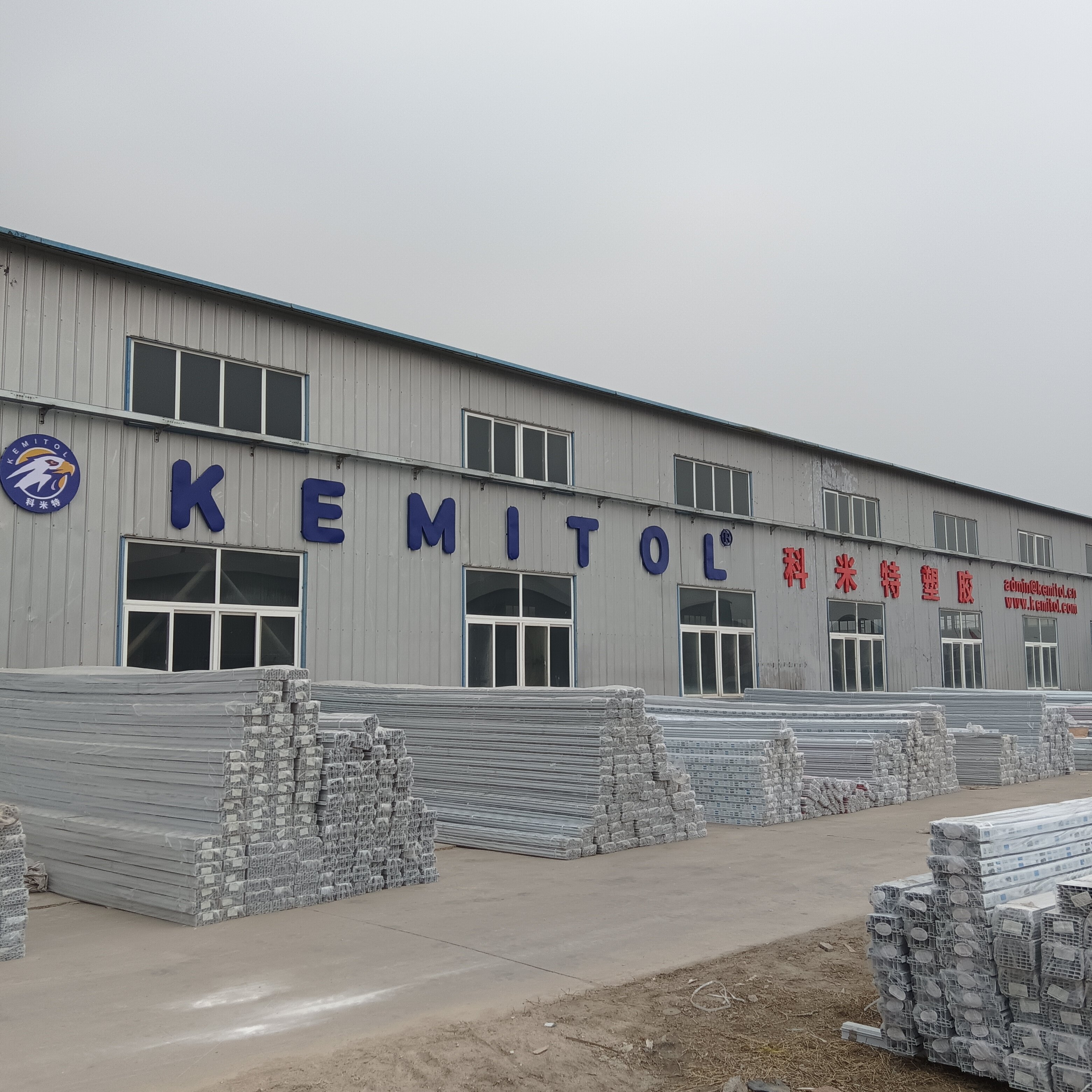 We Are Tianjin Kemitol Plastic Products Co., LTD.
