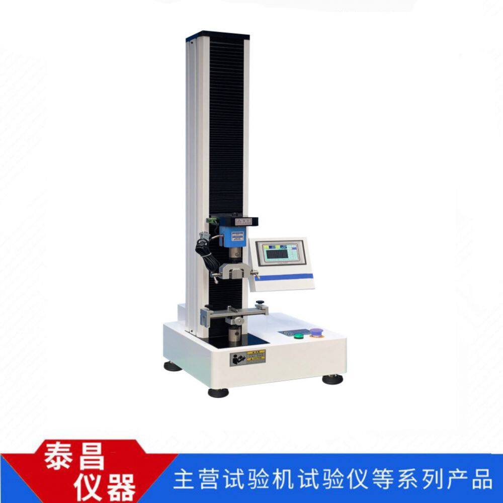 拉力机1.jpg