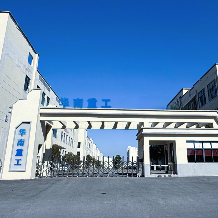 South China Heavy Industry Jiangxi Co., Ltd. company overview - view 1