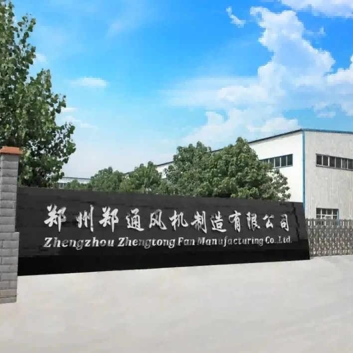 Zhengzhou Zhengtong Fan Manufacturing Co., Ltd. company overview - view 1