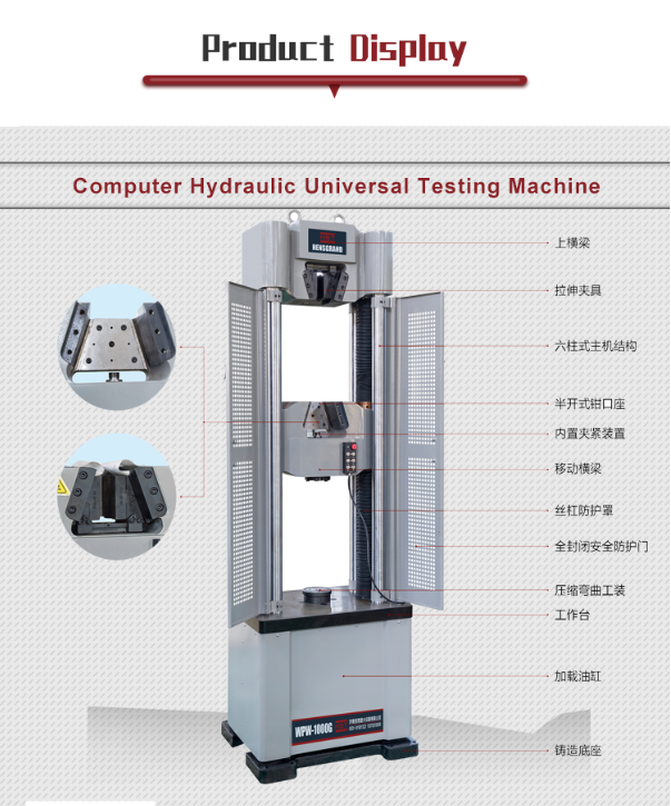 China Supplier Mechanical Universal Testing Equipment for Metal Steel Materials