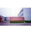 Zhengzhou Shengtian Fused Cast Refractory company overview - view 1