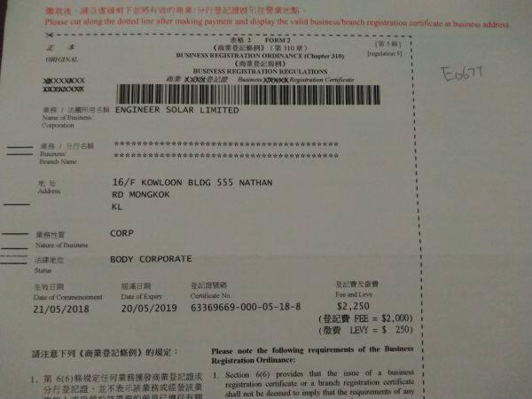 Enginer Solar Limited company overview - view 1