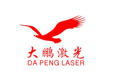 Dongguan Dapeng Laser Technology Co., Ltd.