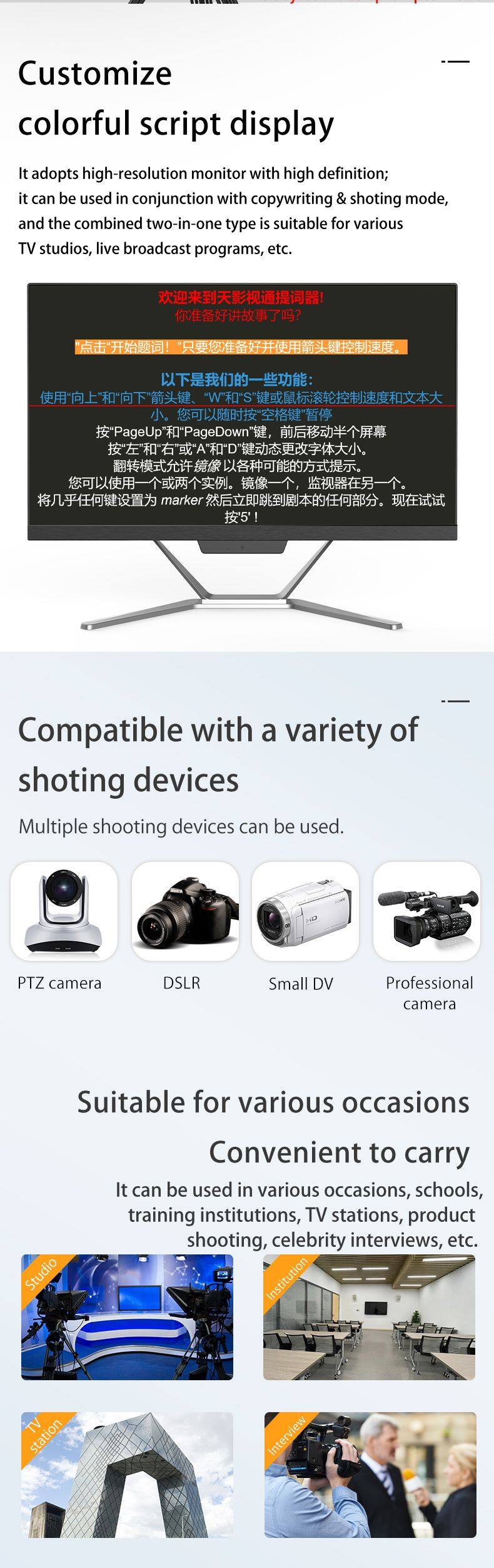 广播级单屏 (4).jpg