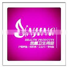 Danyang Jinjing Hygiene Products Co., Ltd. company overview - view 3