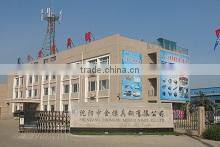 Shenyang Zhongjin Mould Steel Co., Ltd. company overview - view 1