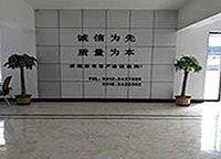 Hebei Assessment Pump Industry Co., LTD company overview - view 1