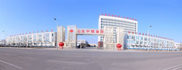 Shandong China Coal Industrial & Mining Supplies Group Co.,Ltd company overview - view 1
