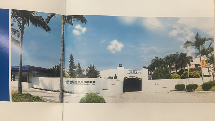 Dongguan Fuya Electronics Co., Ltd. company overview - view 1