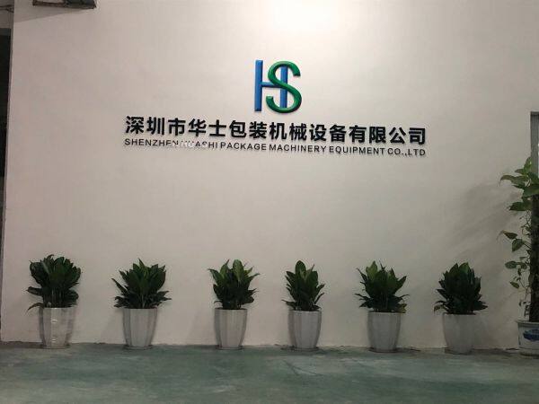 Shenzhen Huashi Package Machinery Equipment Co.,LTD company overview - view 1