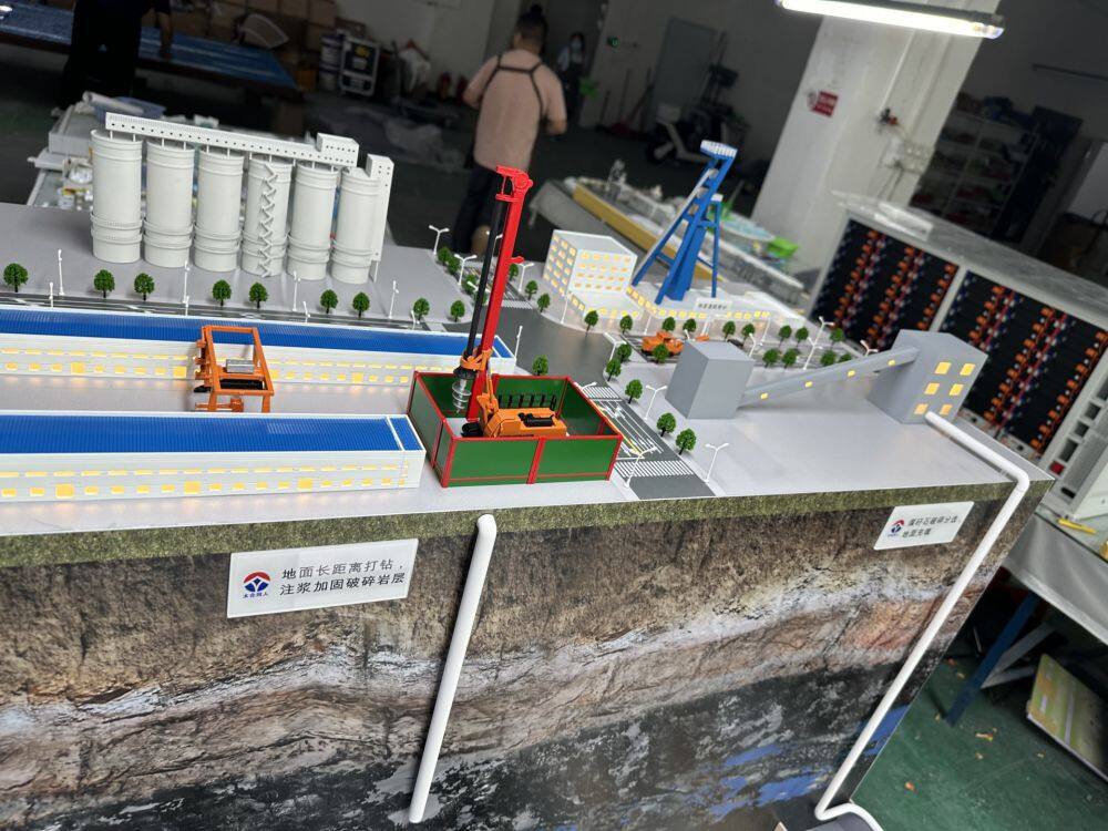 煤矿生产线(陕西同人 (1) - 1K JPEG