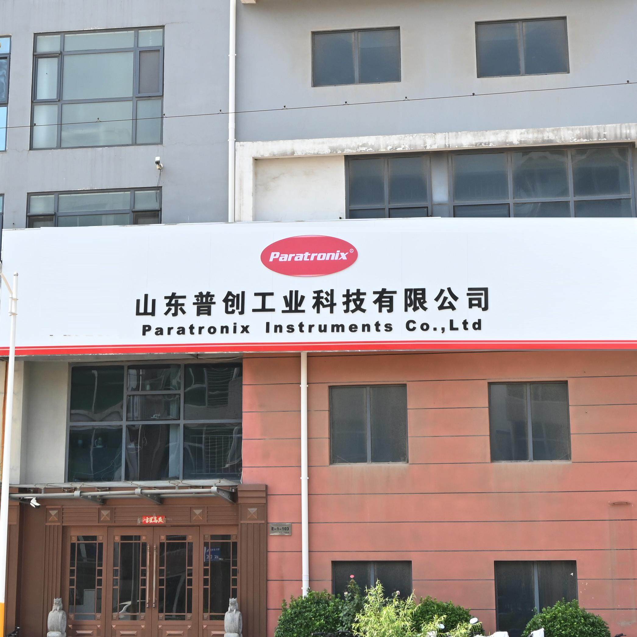 Shandong Puchuang Industrial Technology Co., Ltd. company overview - view 1