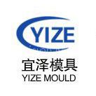 Dongguan Yize Precision Mould Co.,LTD