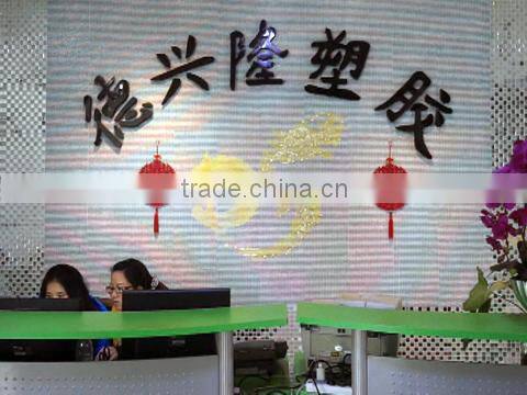 Heshan De Xing Long Plastic Products Co., Ltd. company overview - view 1