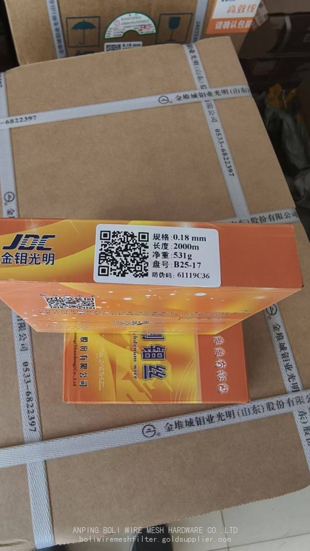 Molybdenum cutting wire (1).jpg