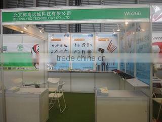 Beijing YBQ Technology Co., Ltd. company overview - view 3