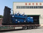 Yanzhou Donghuaxing Dynamic Technology Co.,ltd company overview - view 2