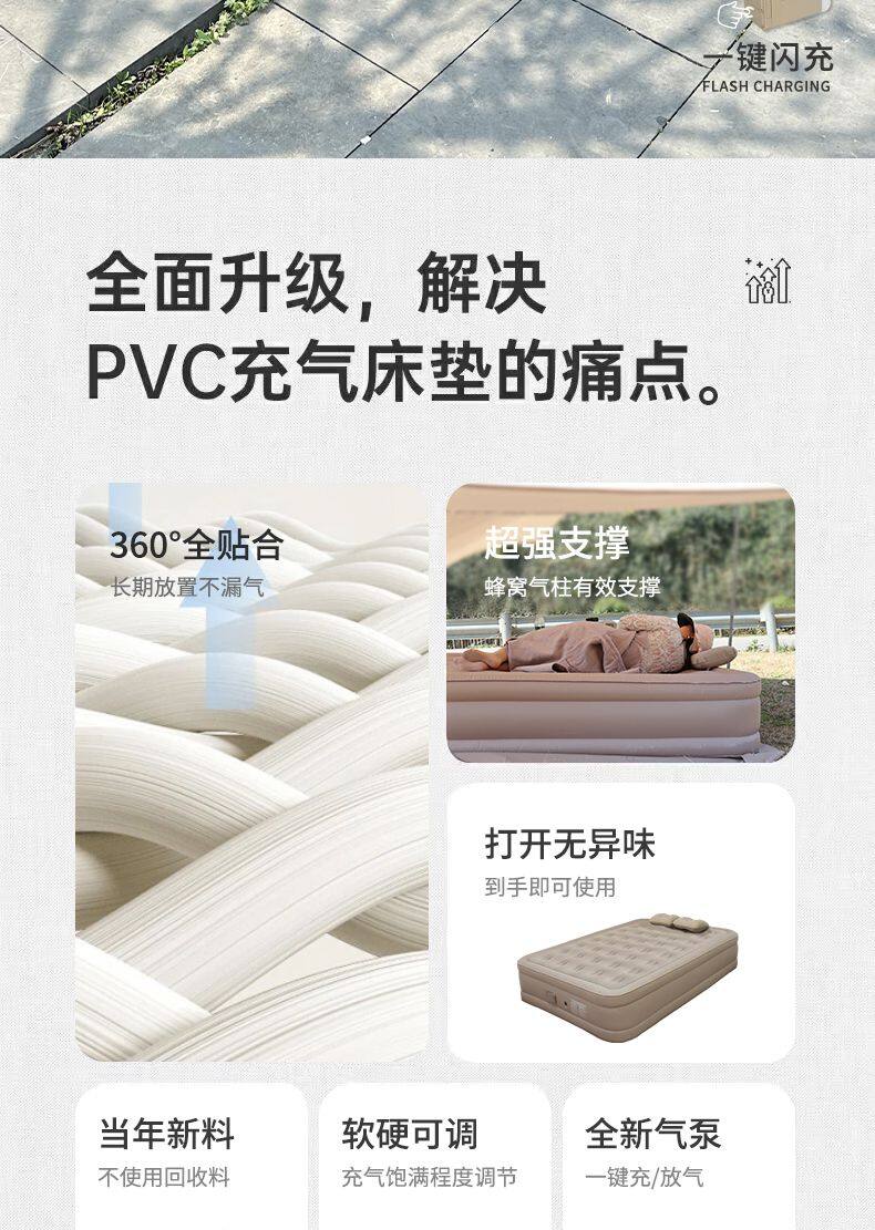 贴合布床详情p_02