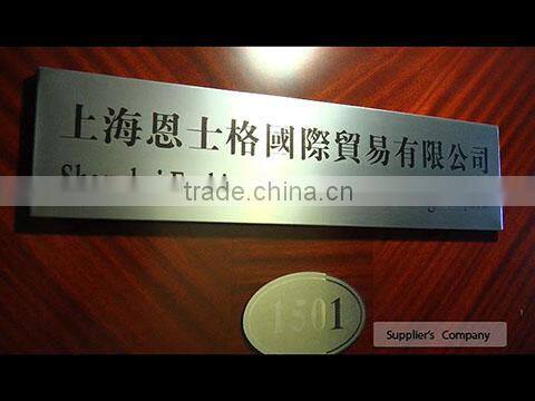 Shanghai Enshige International Trading Co., Ltd. company overview - view 1