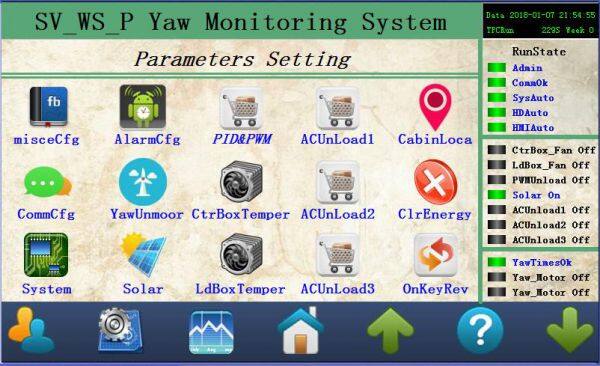 Shandong Dezhou Xingyi Electric Equipment Co., Ltd. company overview - view 3