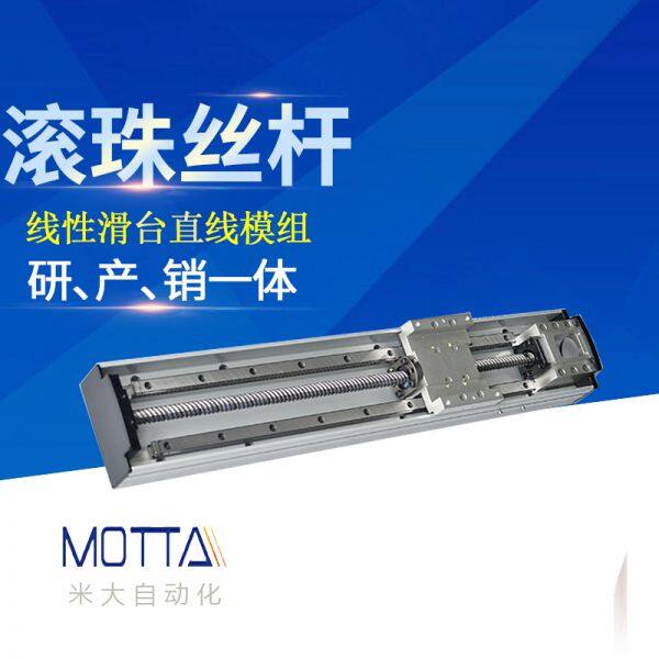 Dongguan Meida Automation Technology Co., Ltd. company overview - view 2
