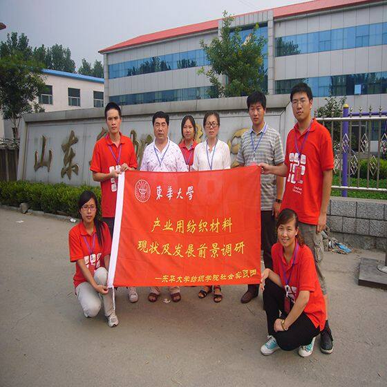 Shandong Lufan Technical Textile Co.,ltd company overview - view 1