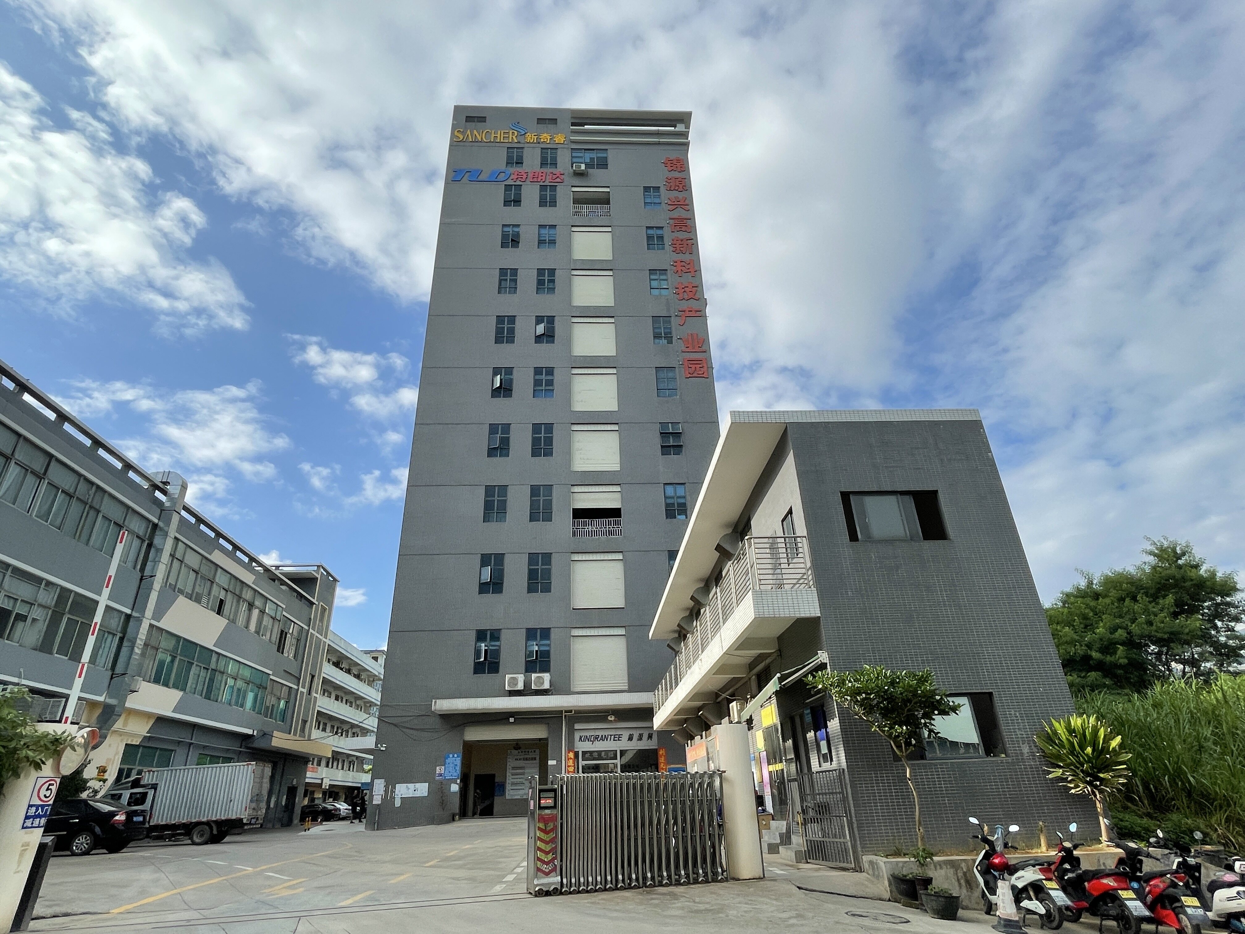 Shenzhen Xiongwei Intelligent Transport Technology Co., LTD company overview - view 1