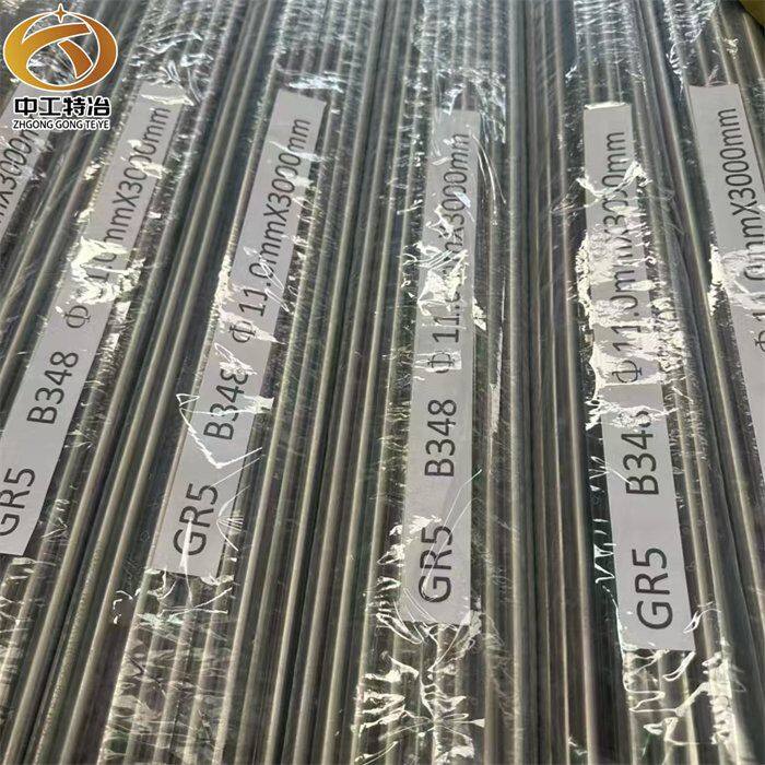GR5不銹鋼光棒