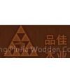 Beijing PinJia Wooden Furniture Co.,Ltd.