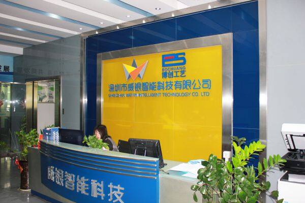 Shenzhen Weiyin Wireless City Technology Development Co. , Ltd. company overview - view 1