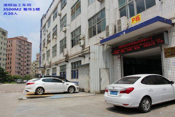 Shenzhen Fumeihua Decorative Materials Co.,ltd company overview - view 1