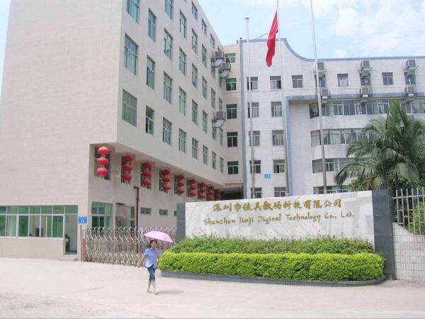 Shenzhen JiaQi Digital Technology Co.,Ltd. company overview - view 1