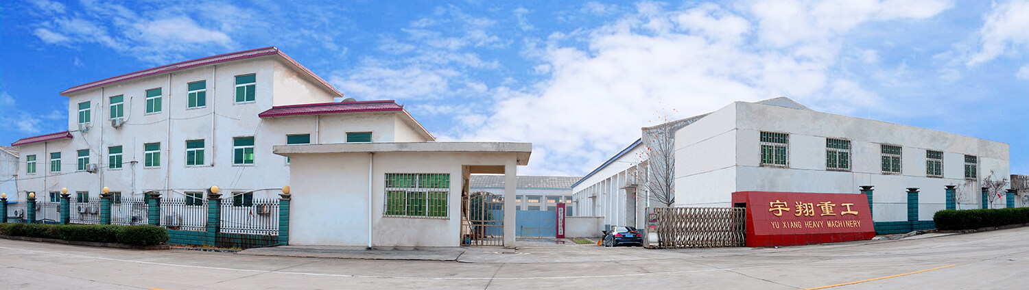 Gongyi City Yuxiang Heavy Machinery Co.,Ltd company overview - view 1