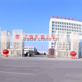 Shandong China Coal Group Co., Ltd. Import &export Branch company overview - view 3