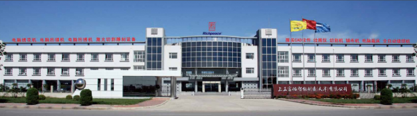 Tianjin Richpeace Ai Co.,Limited company overview - view 1