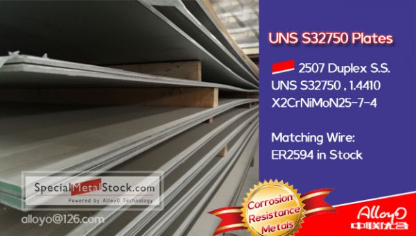 S32750 super duplex steel 5~15mm sheets and flat plates