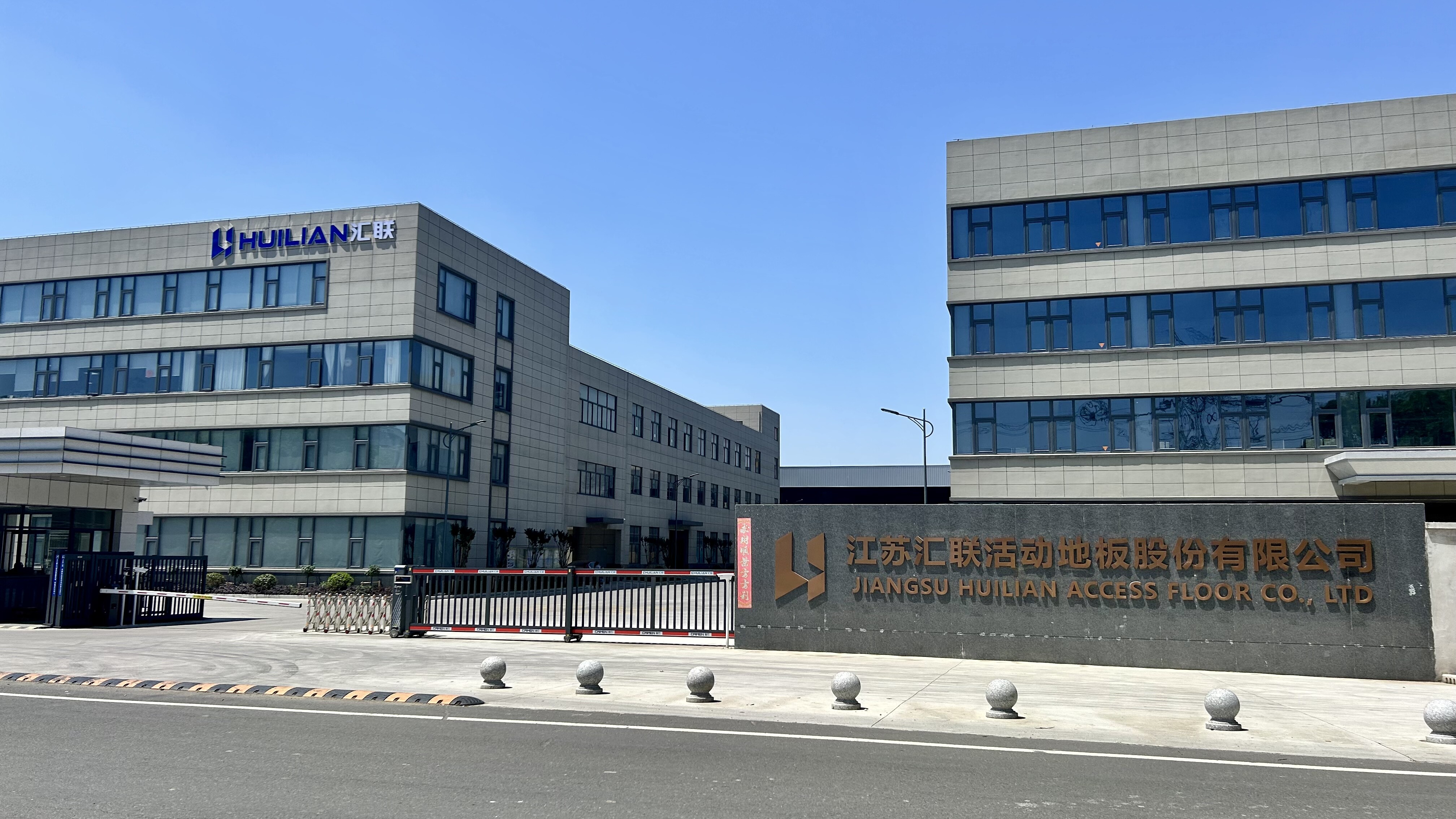 Jiangsu Huilian Access Floor Co., Ltd company overview - view 1