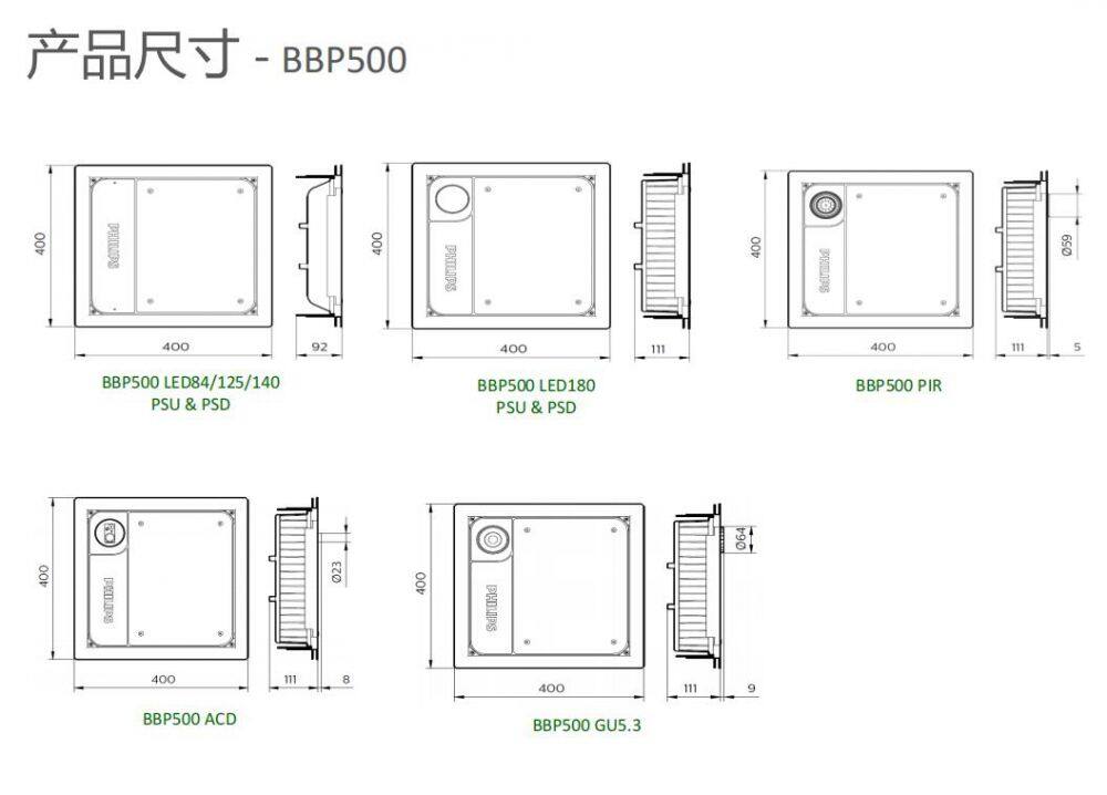 飞利浦油站灯 (8).jpg