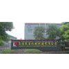 Shanghai Longying Machinery Manufacturing Co.,Ltd company overview - view 1