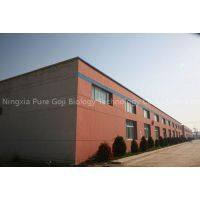 Ningxia Pure Goji Biology Technology Co.,Ltd company overview - view 1