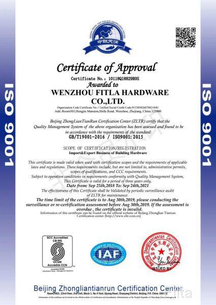 ISO9001