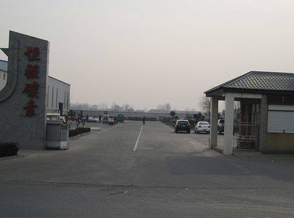 Linzhang County Hengqiang Carbon Co.,Ltd company overview - view 2