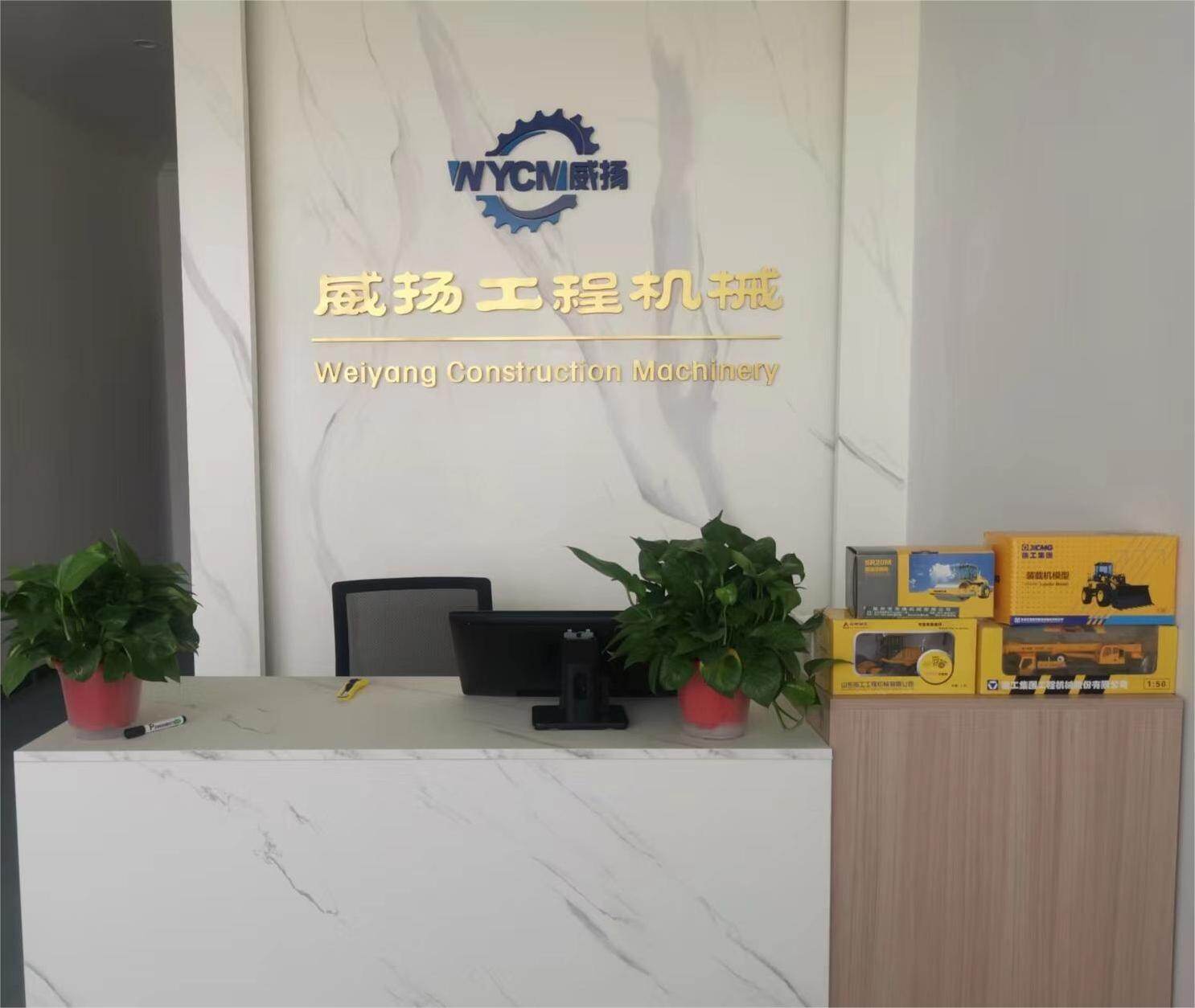Shandong Weiyang Construction Machinery Co.,ltd company overview - view 1