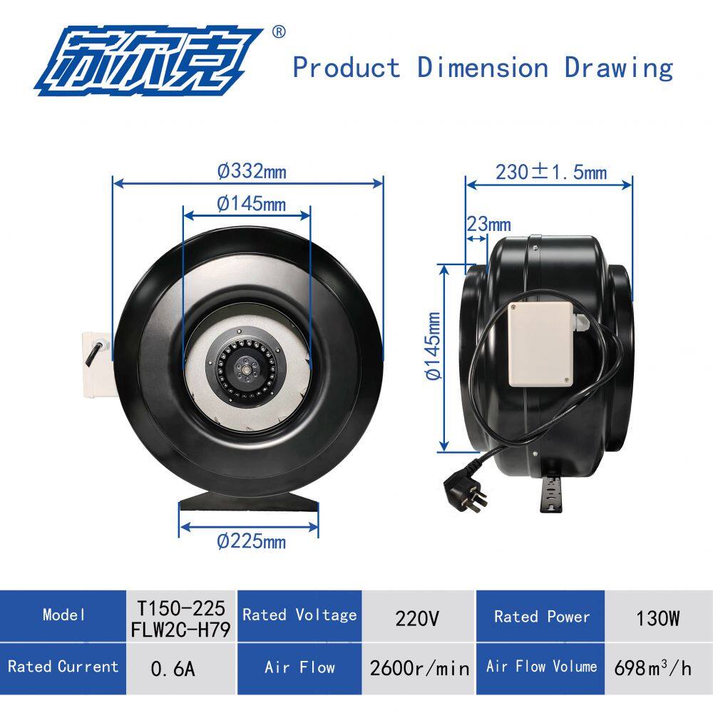 T150-225FLW2C-H79(英文)