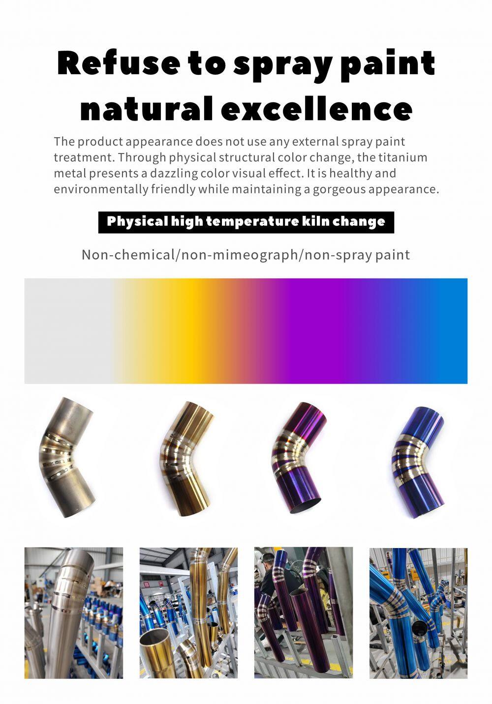 钛合金新详情图