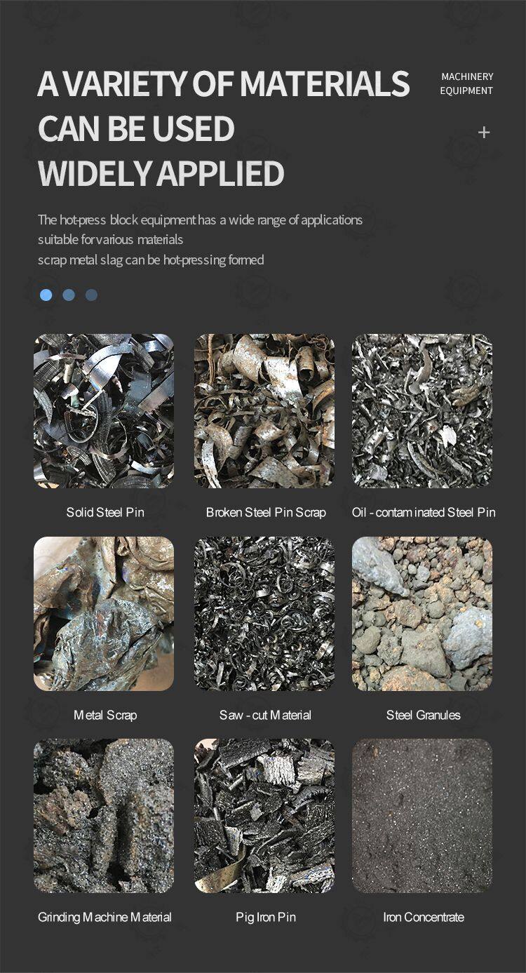 粒子钢热压块-英_02